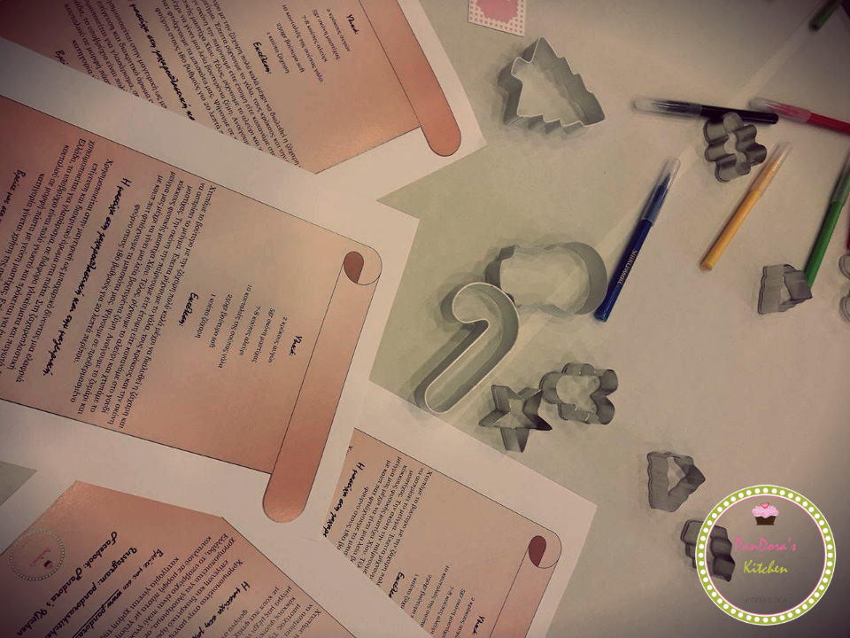 pandoras-kitchen-blog-greece-εργαστήρι ζαχαροπλαστικής στο μουσείο μαστίχας Χίου