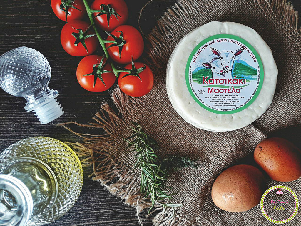 κατσικάκι-μαστέλο-συνταγές με μαστέλο-τυρί